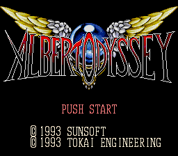 BS Albert Odyssey Title Screen